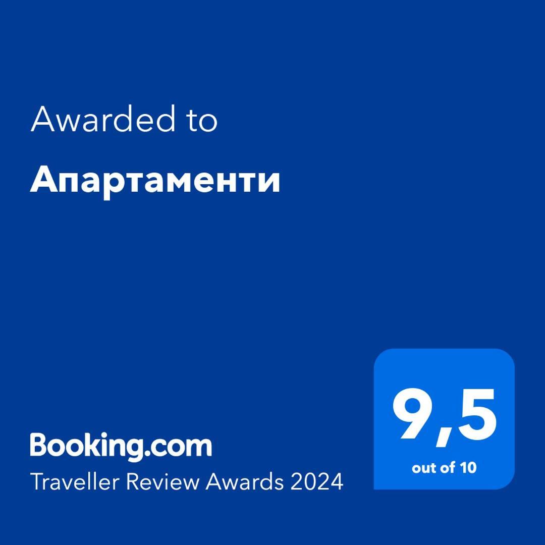Апартаменти Truskavets Bagian luar foto